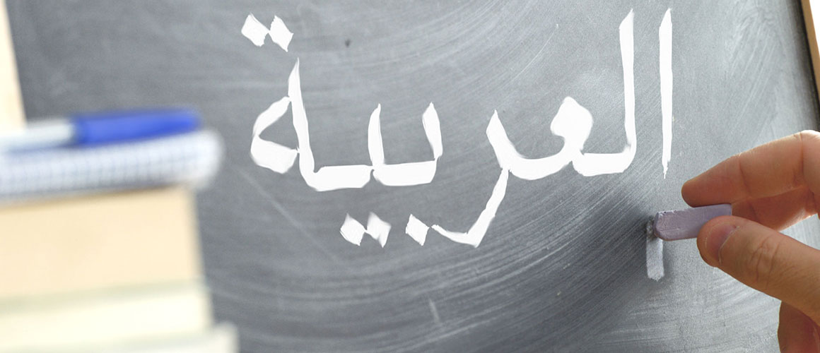 corsi arabo Milano